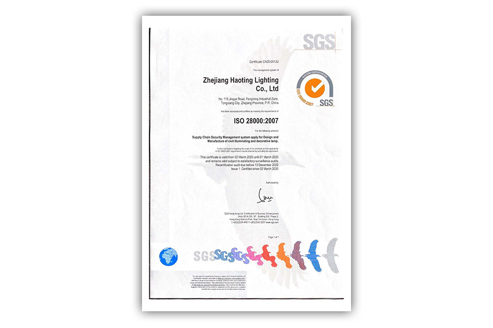 ISO28000證（zhèng）書