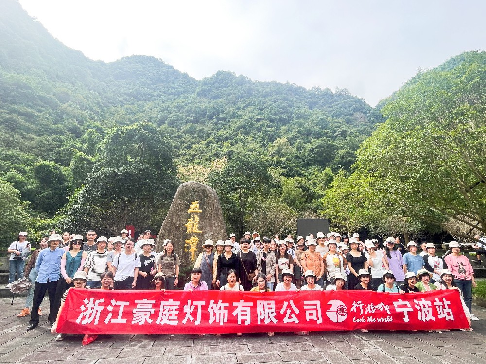 2023年團建——寧波站