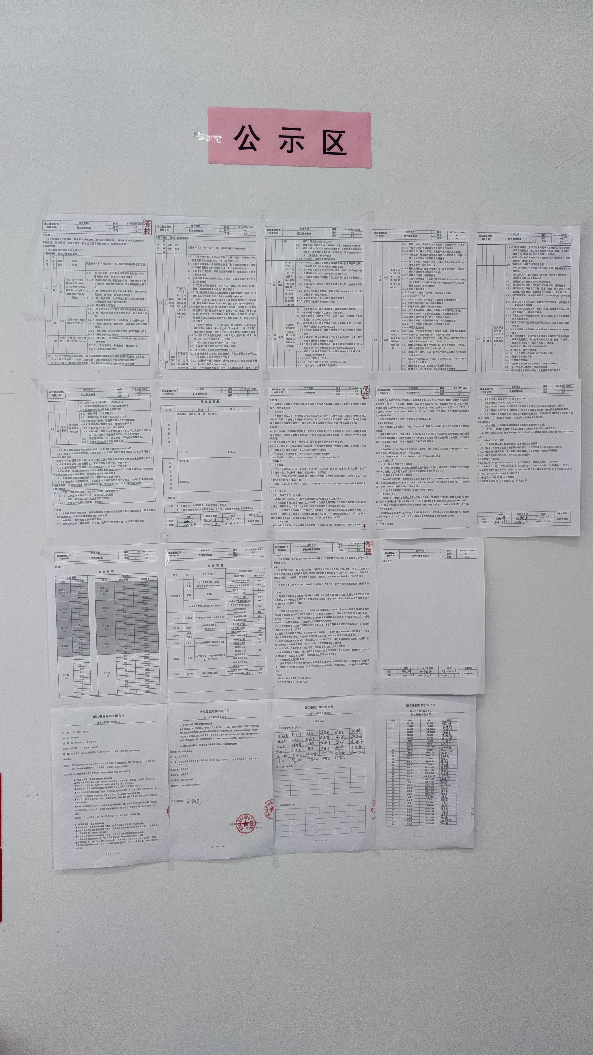 公示（shì）照片 (2).jpg